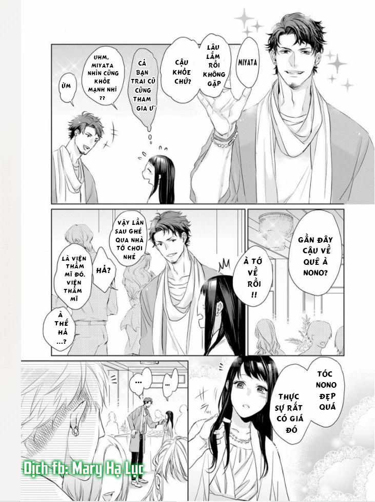 Nếu Em Đứng Trước Mặt Tôi, Tôi Sẽ Không Thể Kiềm Chế Nỗi Con Thú Trong Lòng Mình Mất! 3 trang 22