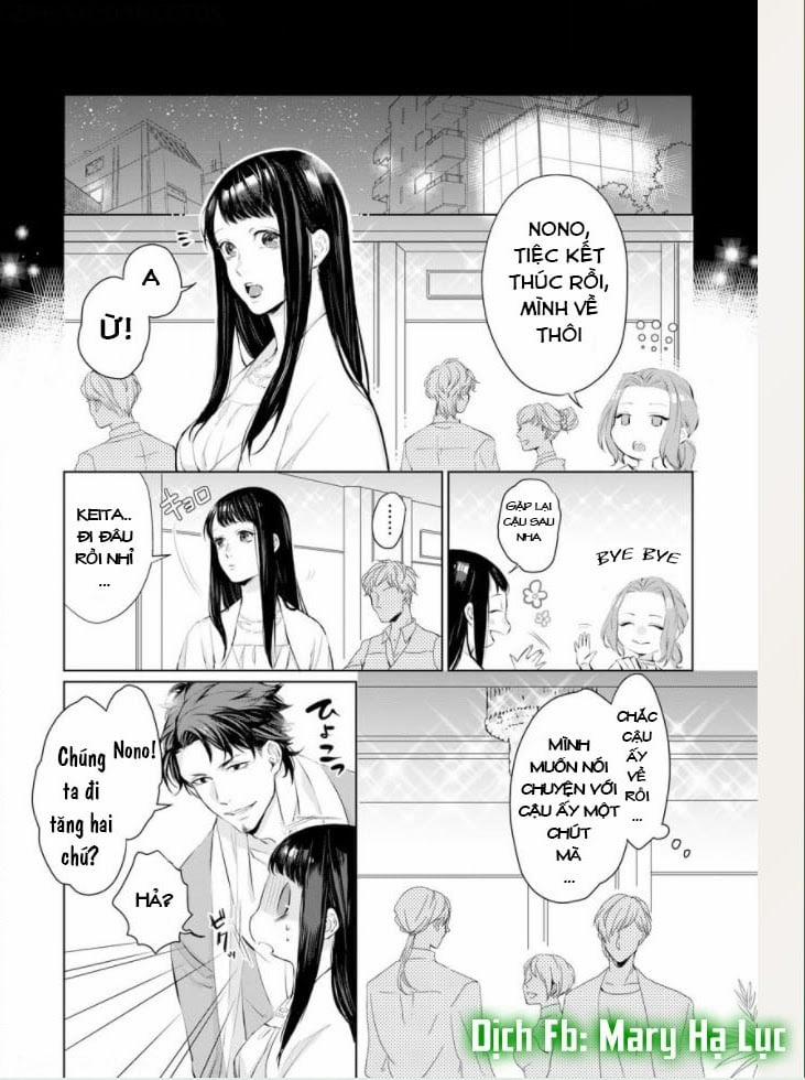 Nếu Em Đứng Trước Mặt Tôi, Tôi Sẽ Không Thể Kiềm Chế Nỗi Con Thú Trong Lòng Mình Mất! 4 trang 1