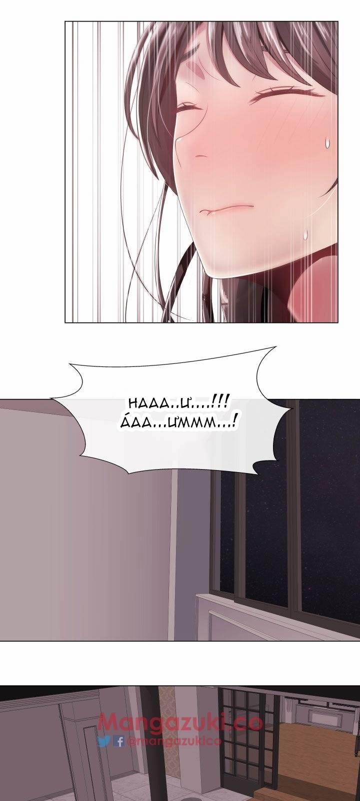 Nếu Em Vui 1 trang 40