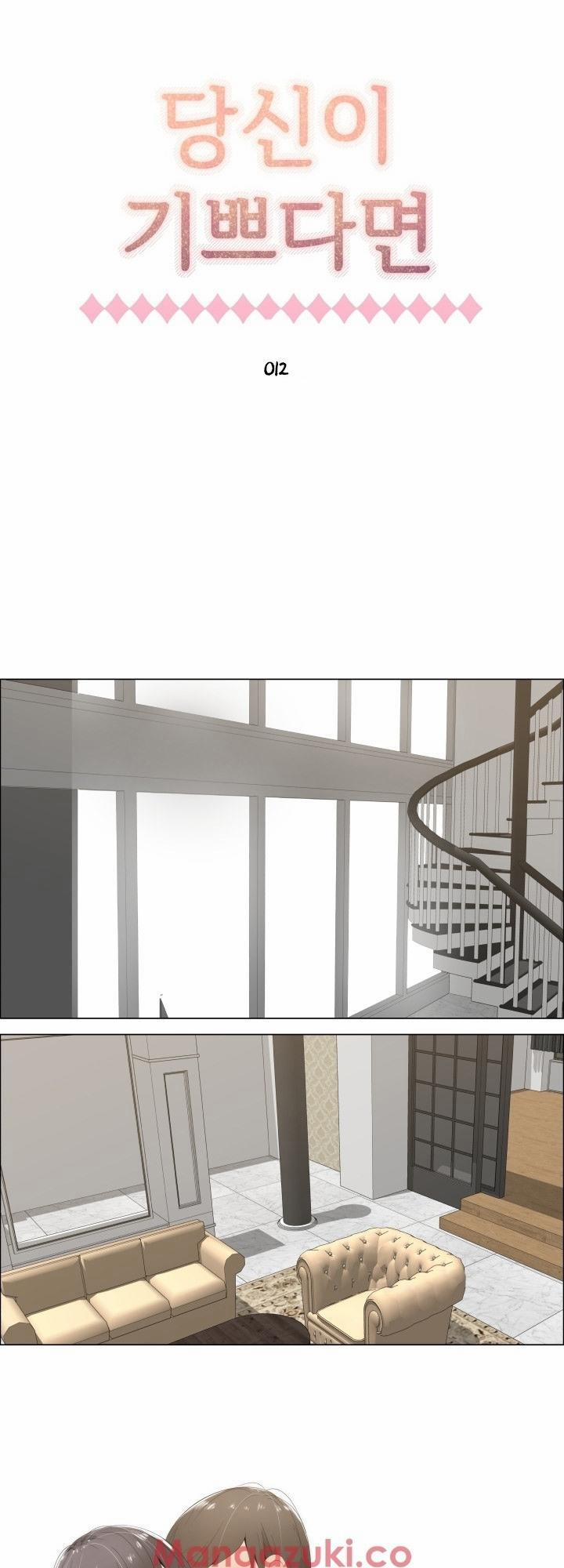 Nếu Em Vui 12 trang 4