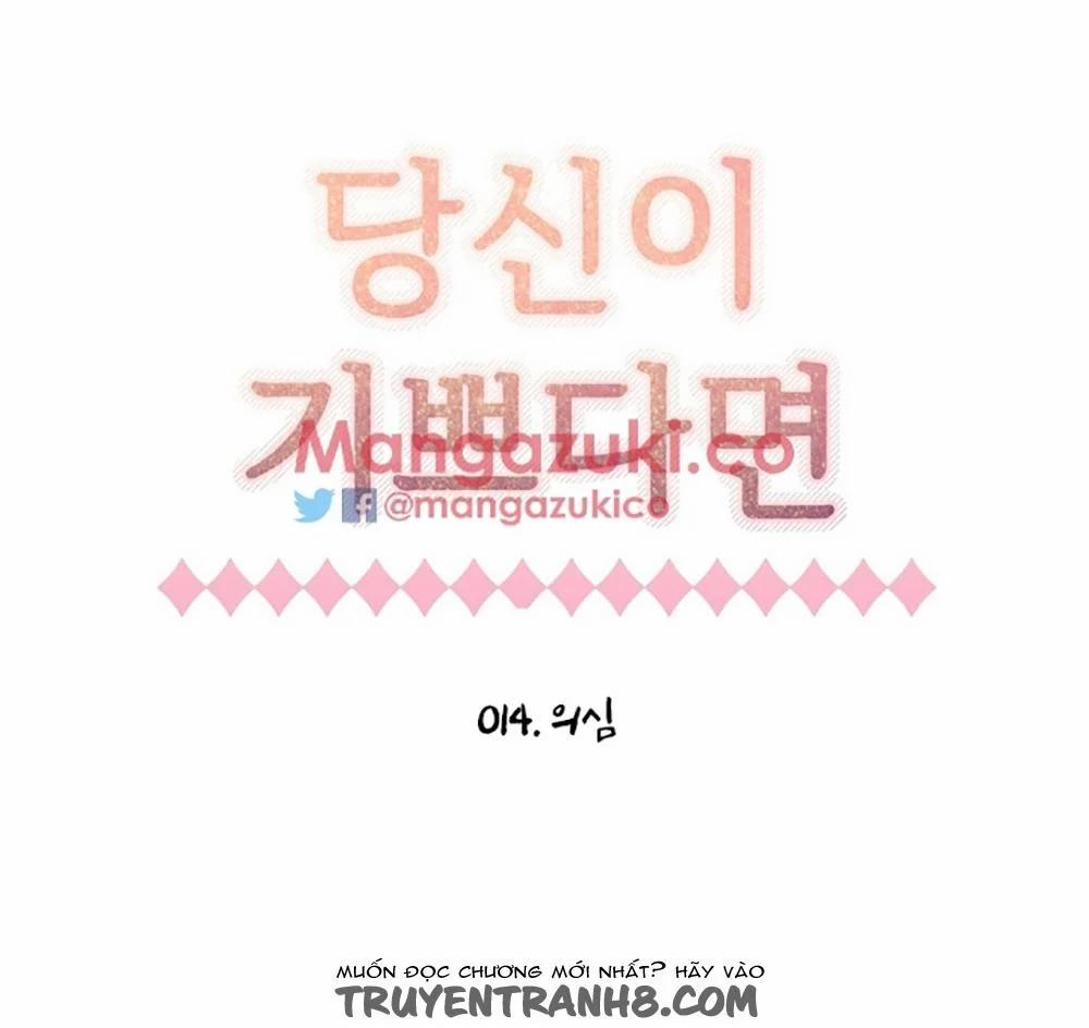 Nếu Em Vui 14 trang 4