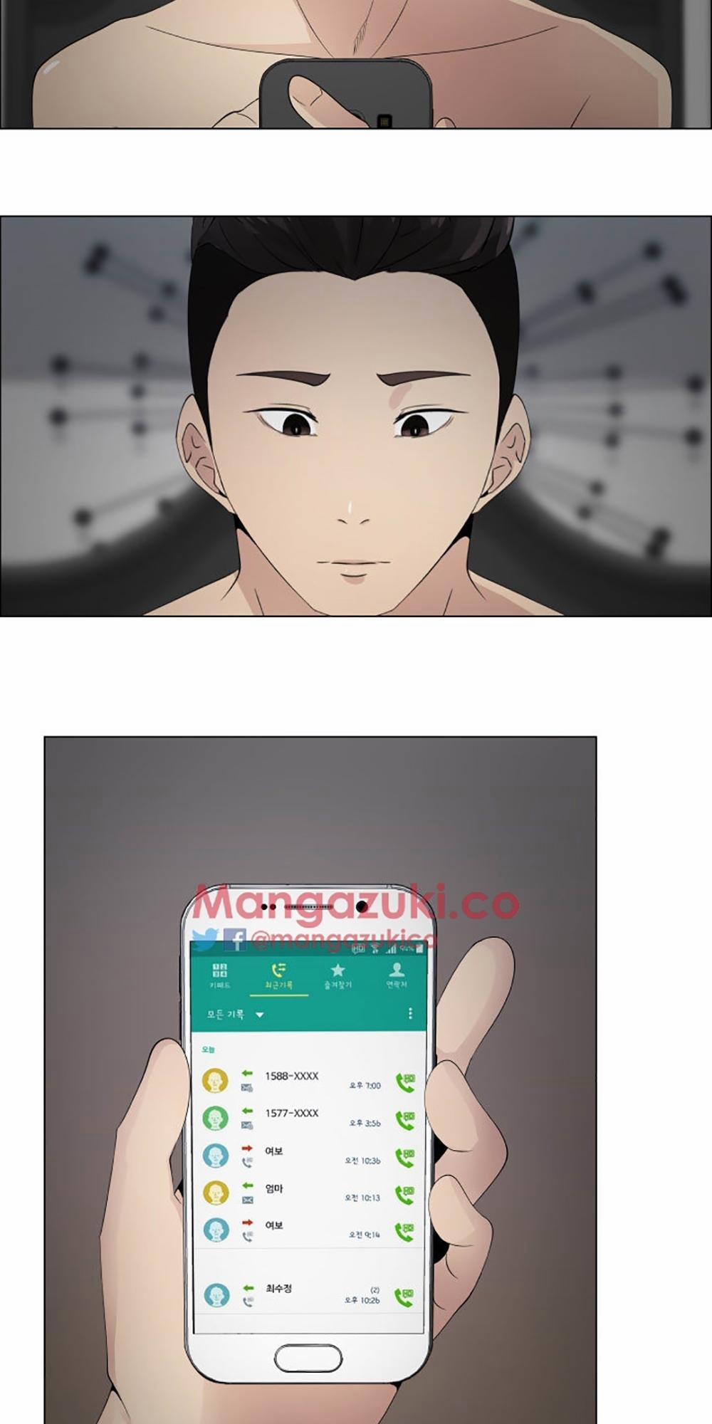 Nếu Em Vui 15 trang 8