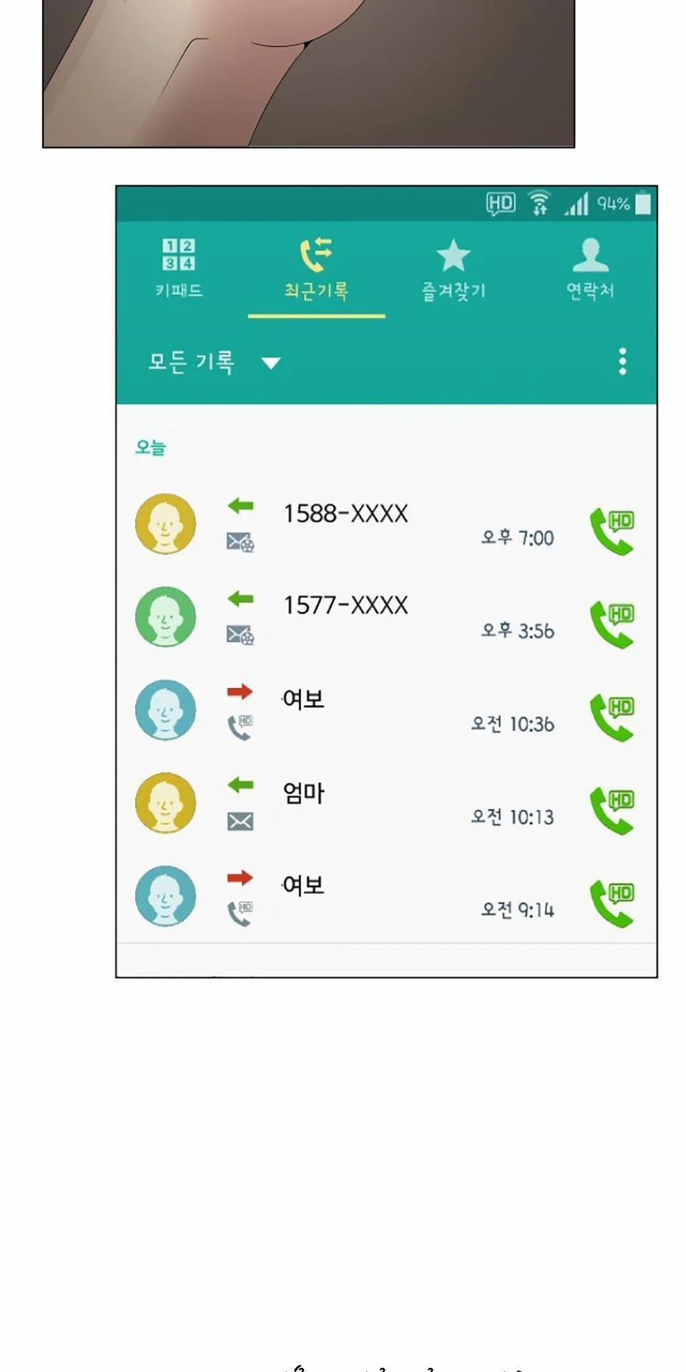 Nếu Em Vui 15 trang 9