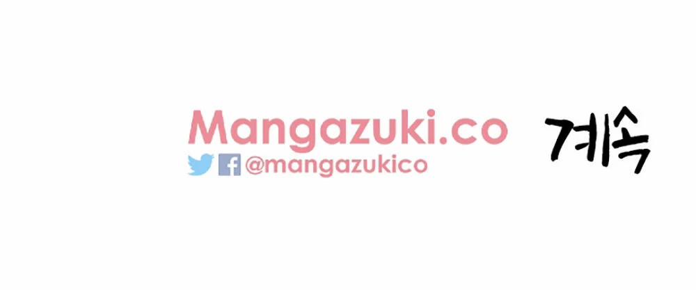 Nếu Em Vui 16 trang 51