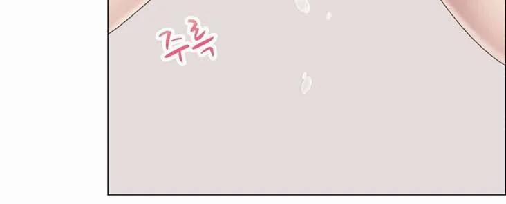 Nếu Em Vui 17 trang 44