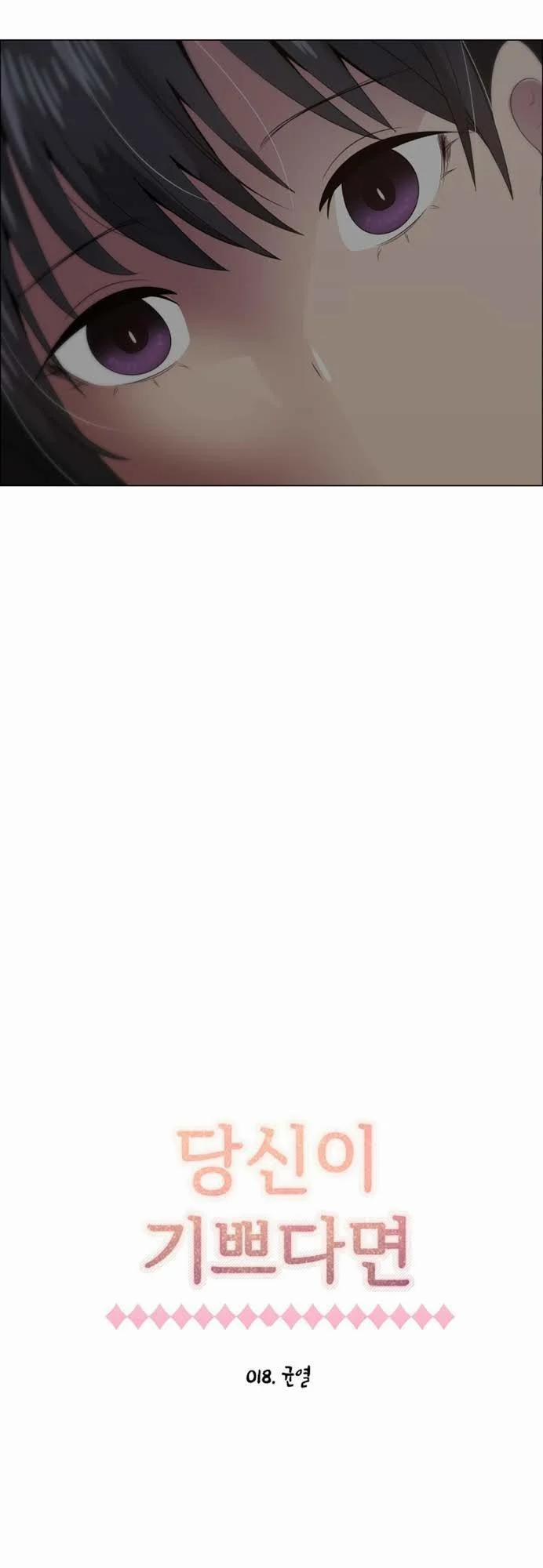 Nếu Em Vui 18 trang 16