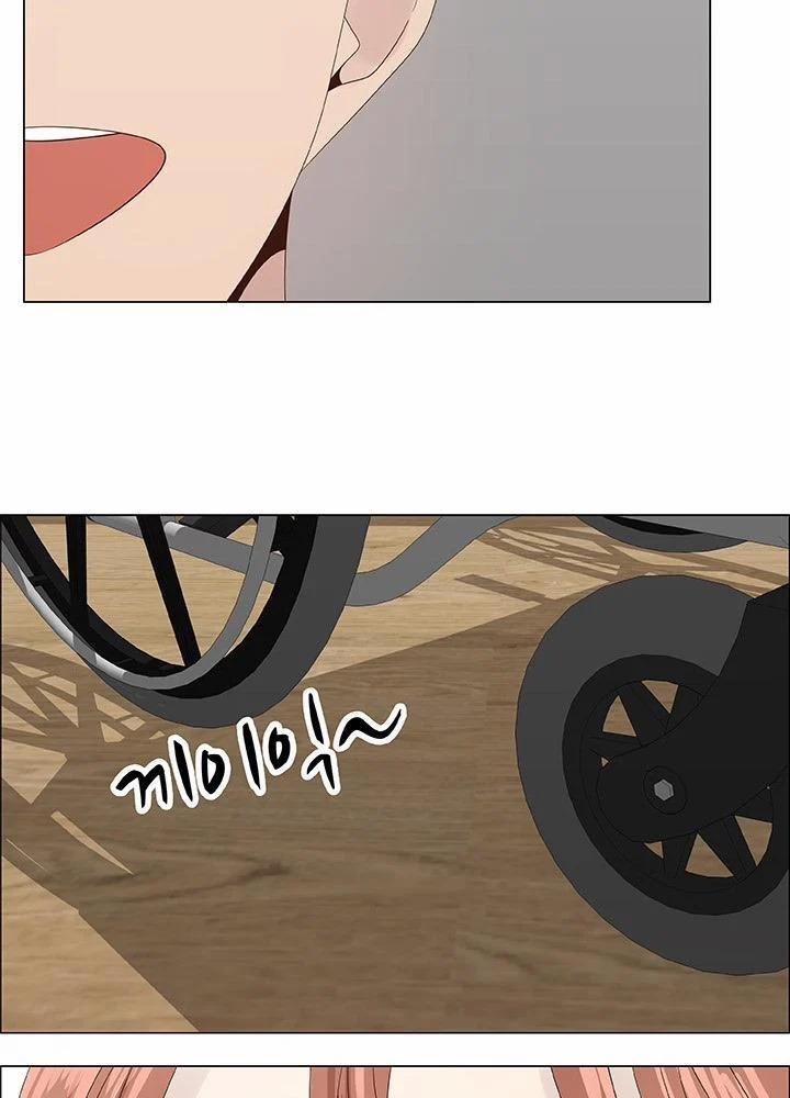 Nếu Em Vui 28 trang 18