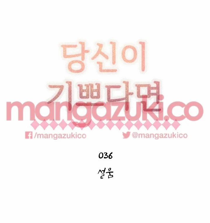 Nếu Em Vui 36 trang 6