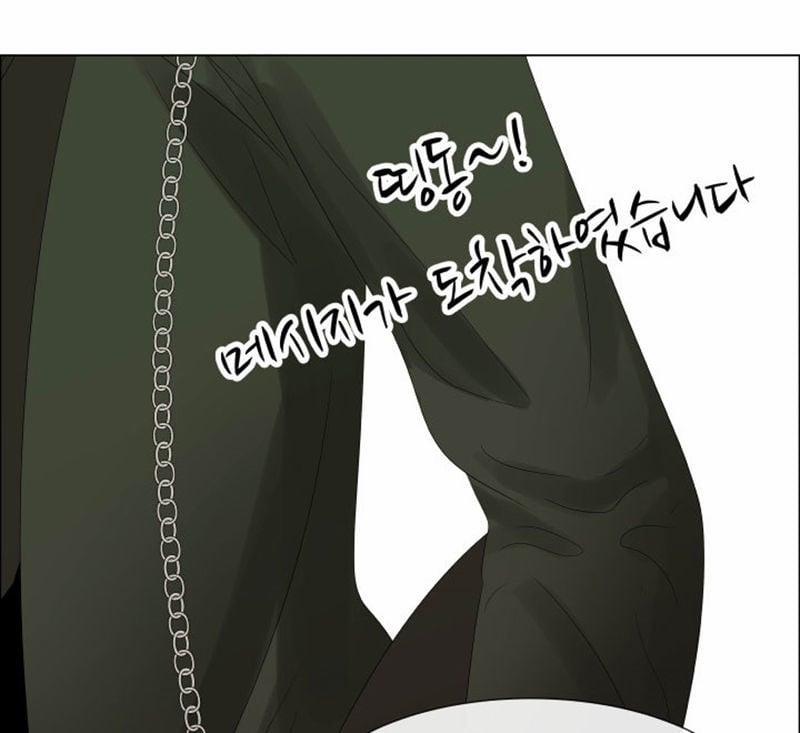 Nếu Em Vui 37 trang 43