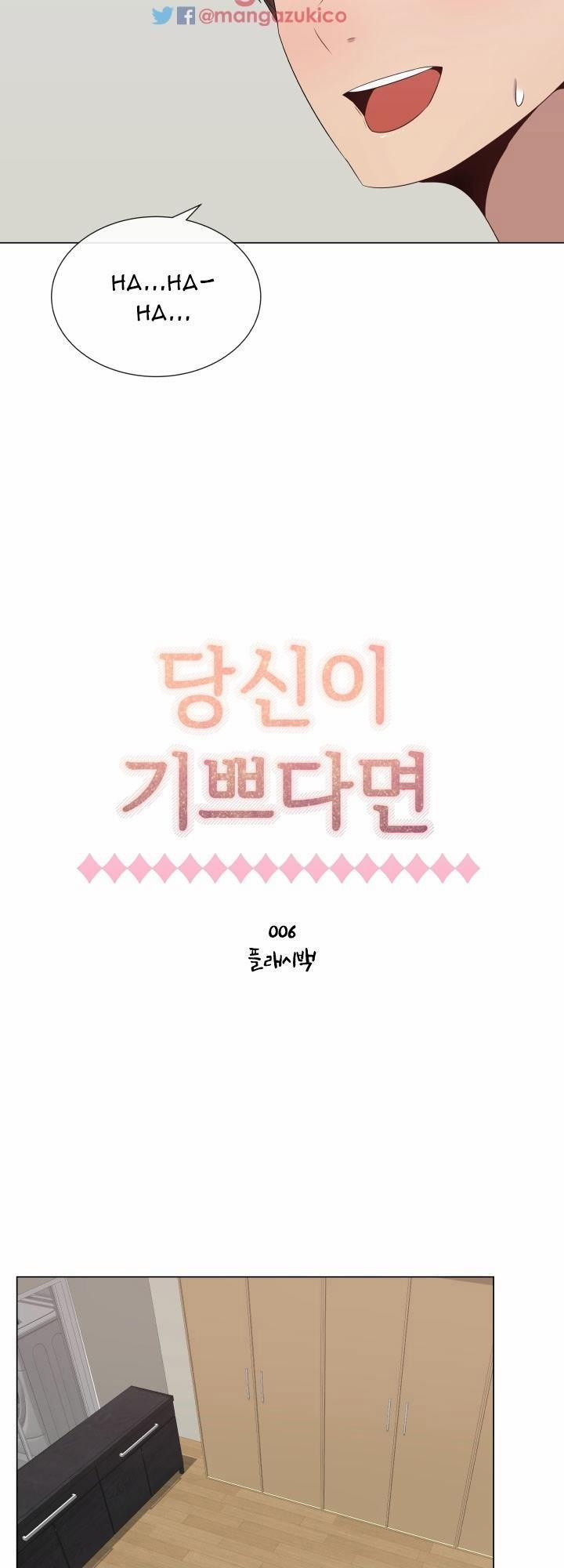 Nếu Em Vui 6 trang 17