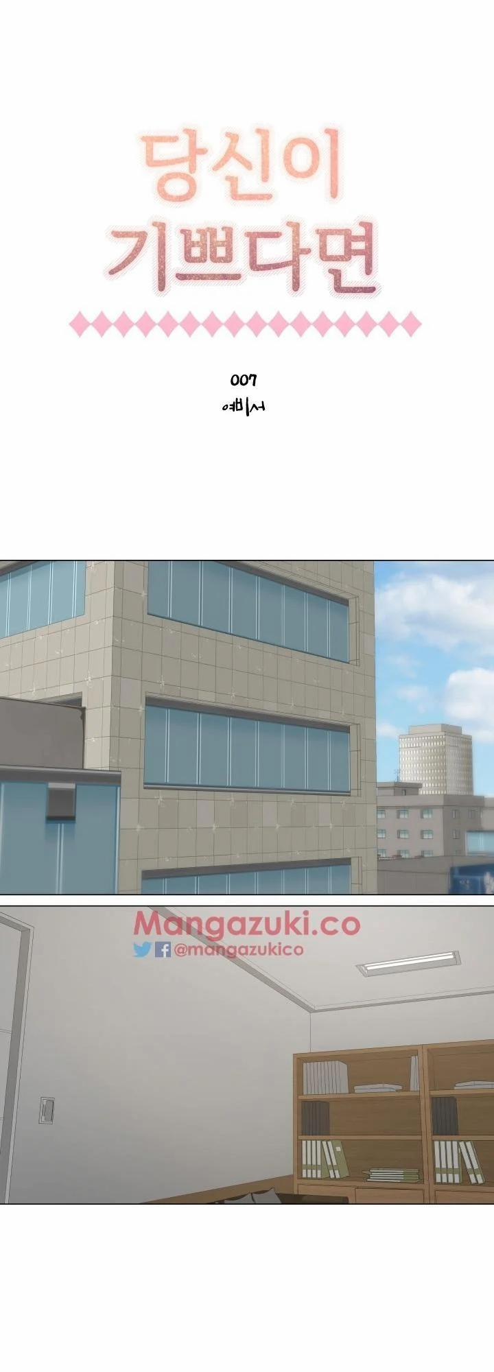 Nếu Em Vui 7 trang 4