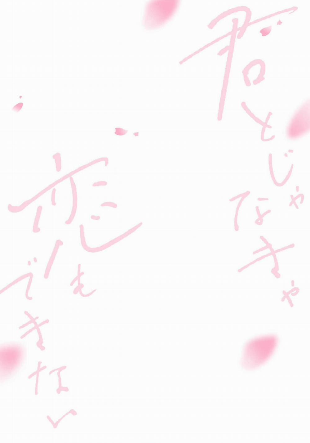 Nếu Không Phải Anh, Tình Yêu Chẳng Là Gì Cả 1 trang 1