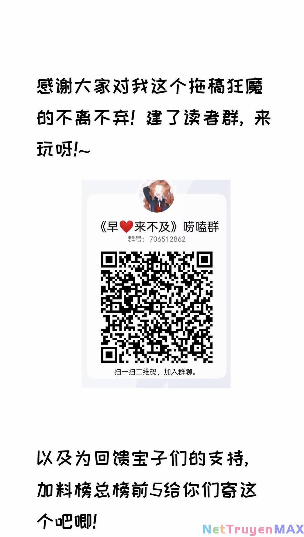 Nếu Không Yêu Sớm Lúc Đến Đã Muộn! 4 trang 14