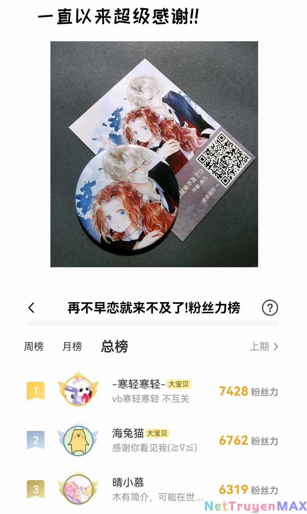 Nếu Không Yêu Sớm Lúc Đến Đã Muộn! 4 trang 15