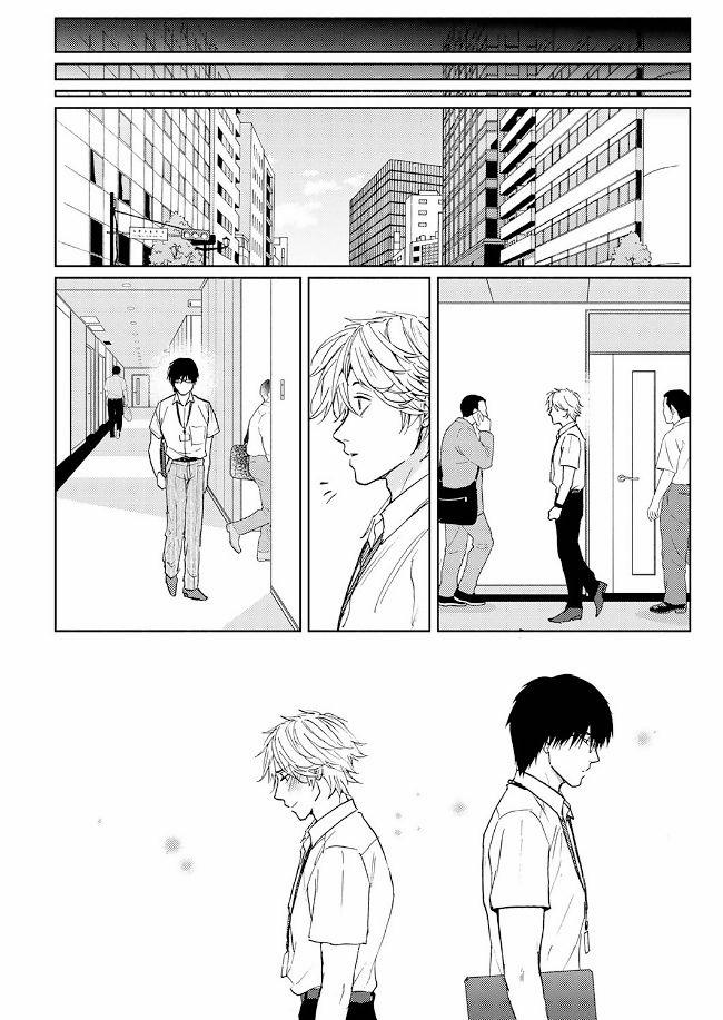 Nếu Muốn Được Tôi Ôm Thì Hãy Cầu Xin Đi! 5 trang 20