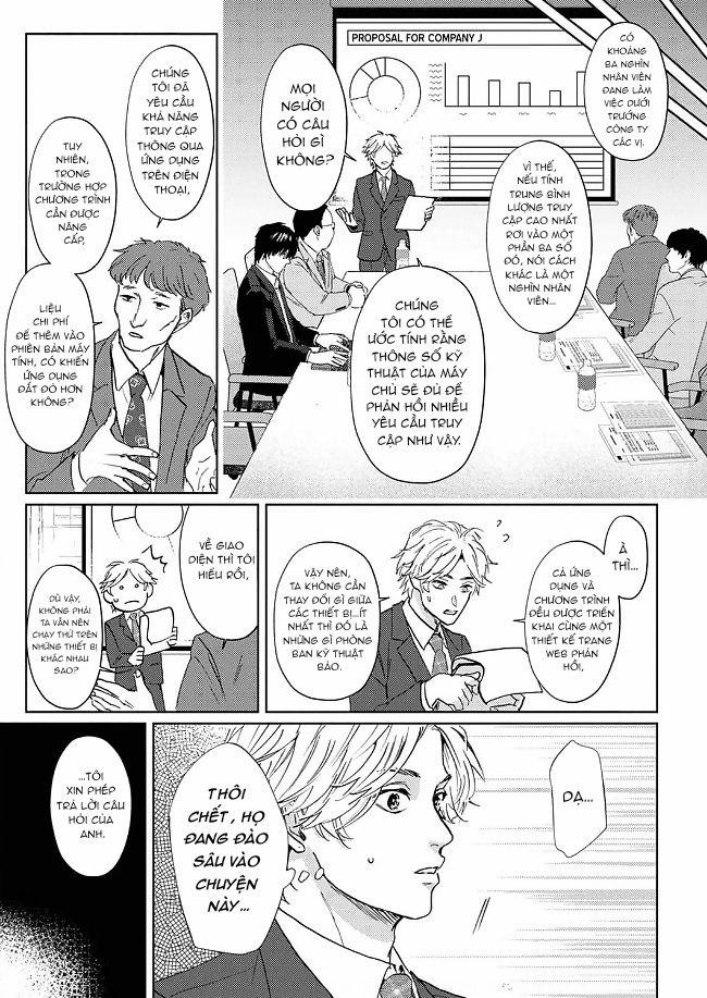 Nếu Muốn Được Tôi Ôm Thì Hãy Cầu Xin Đi! 7 trang 0