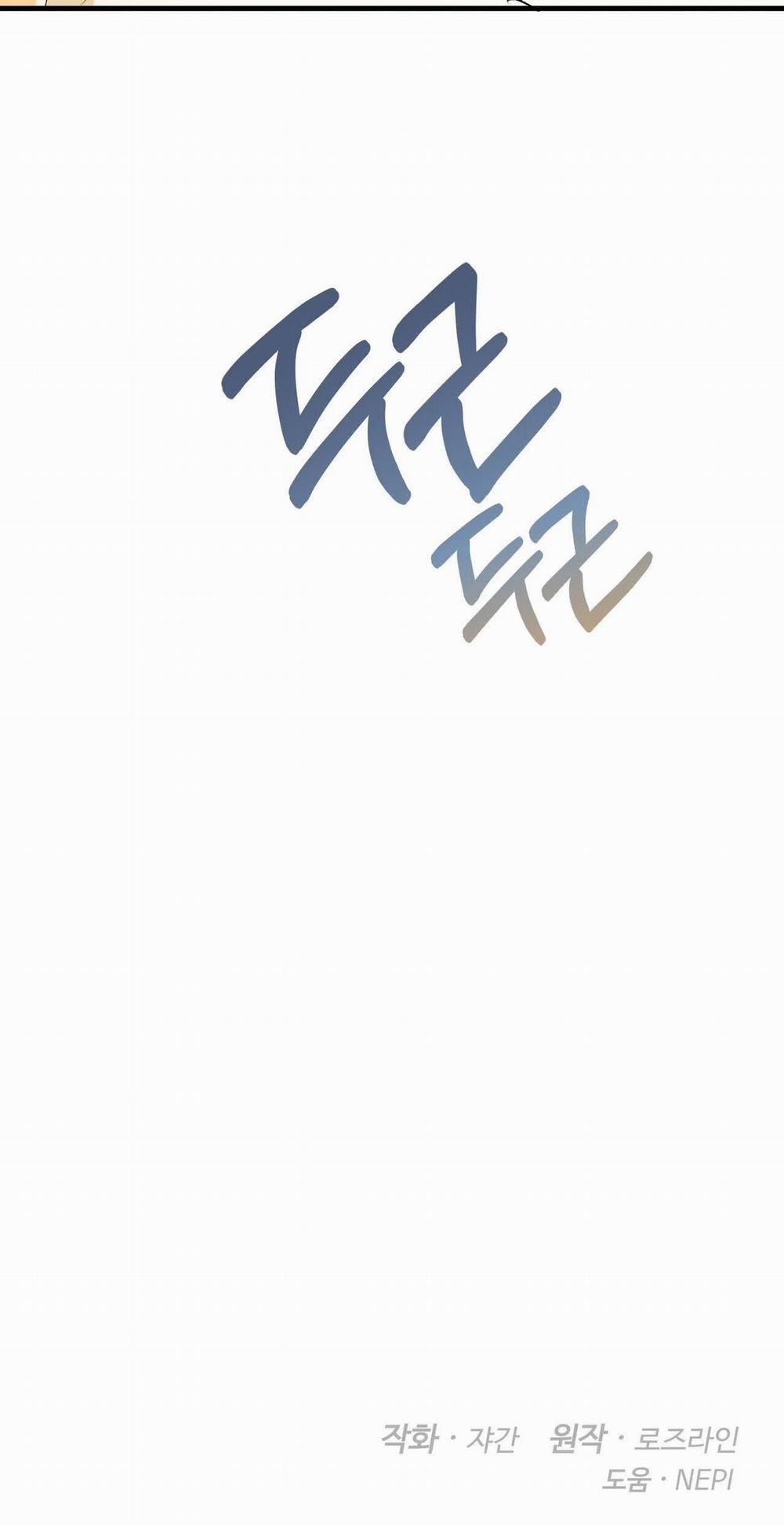 Nếu Ngài Cần Một Người Em Gái Giả 14.2 trang 53