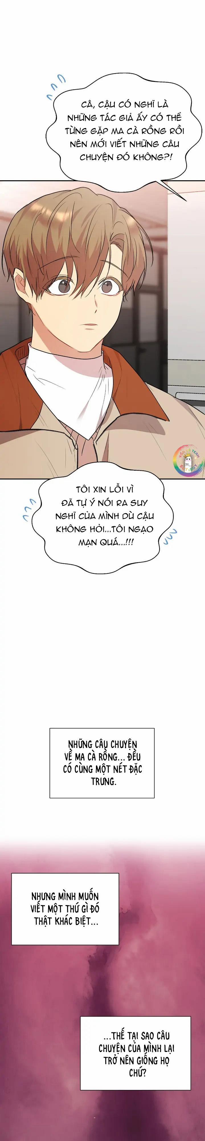 Nếu Như Cậu Bạn Hàng Xóm Là Vampire? (End) 52 trang 12