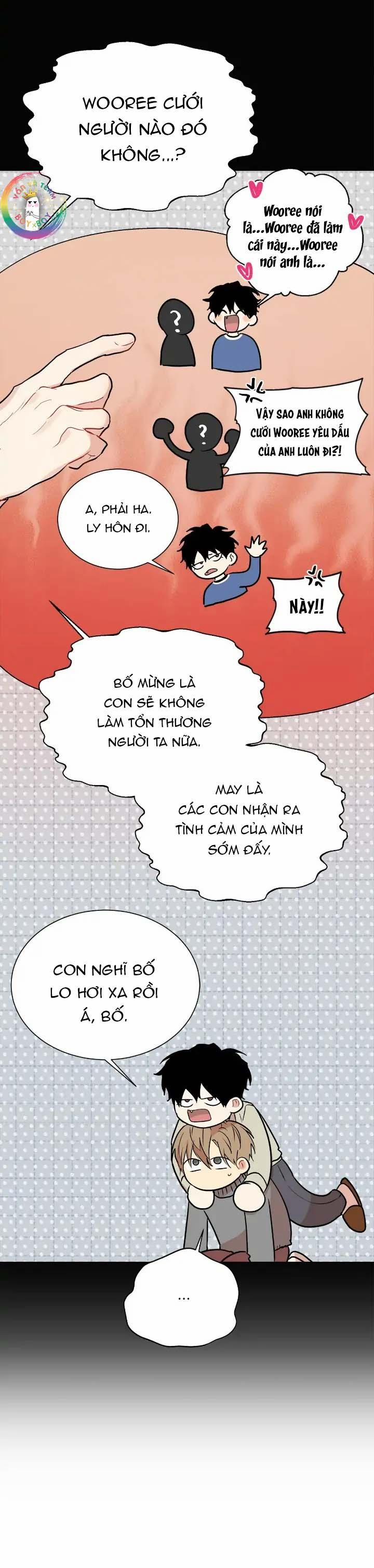 Nếu Như Cậu Bạn Hàng Xóm Là Vampire? (End) 66 trang 14