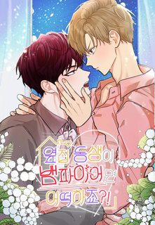 Đọc truyện tranh Nếu Như Cậu Bạn Hàng Xóm Là Vampire? (End)