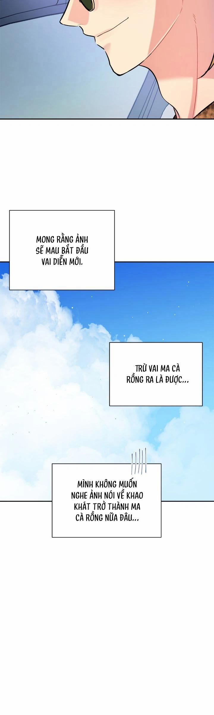 Nếu Như Cậu Bạn Hàng Xóm Là Vampire? 73 trang 27