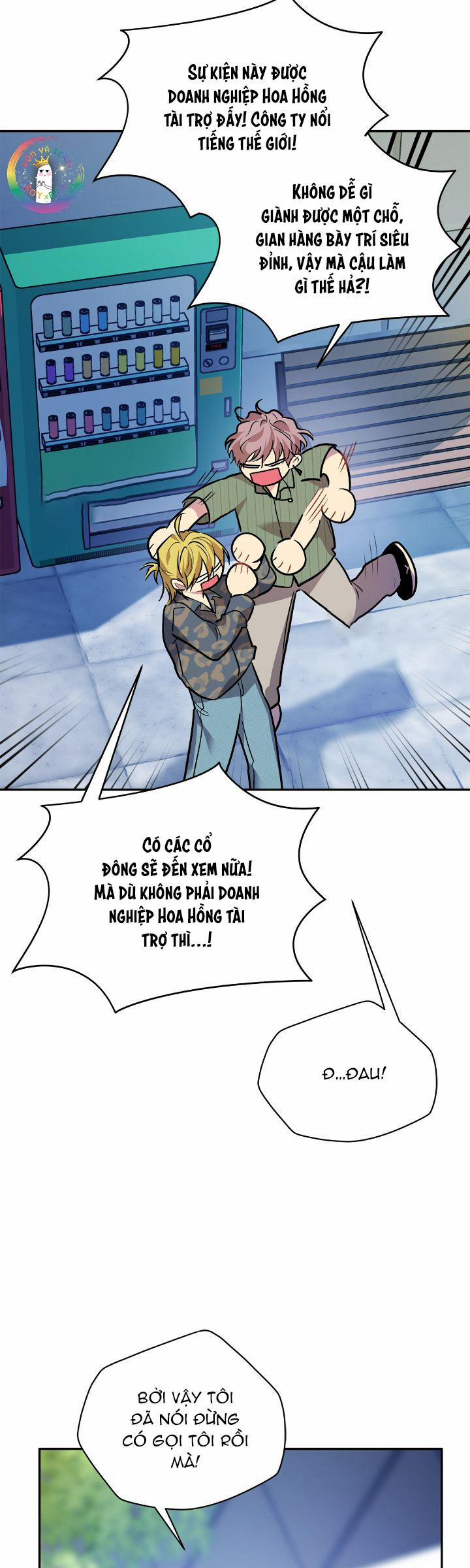 Nếu Như Cậu Bạn Hàng Xóm Là Vampire? 73 trang 34