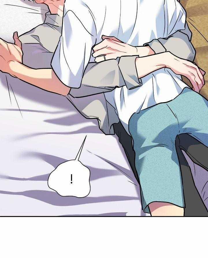 Nếu Như Cậu Bạn Hàng Xóm Là Vampire? 76 trang 3