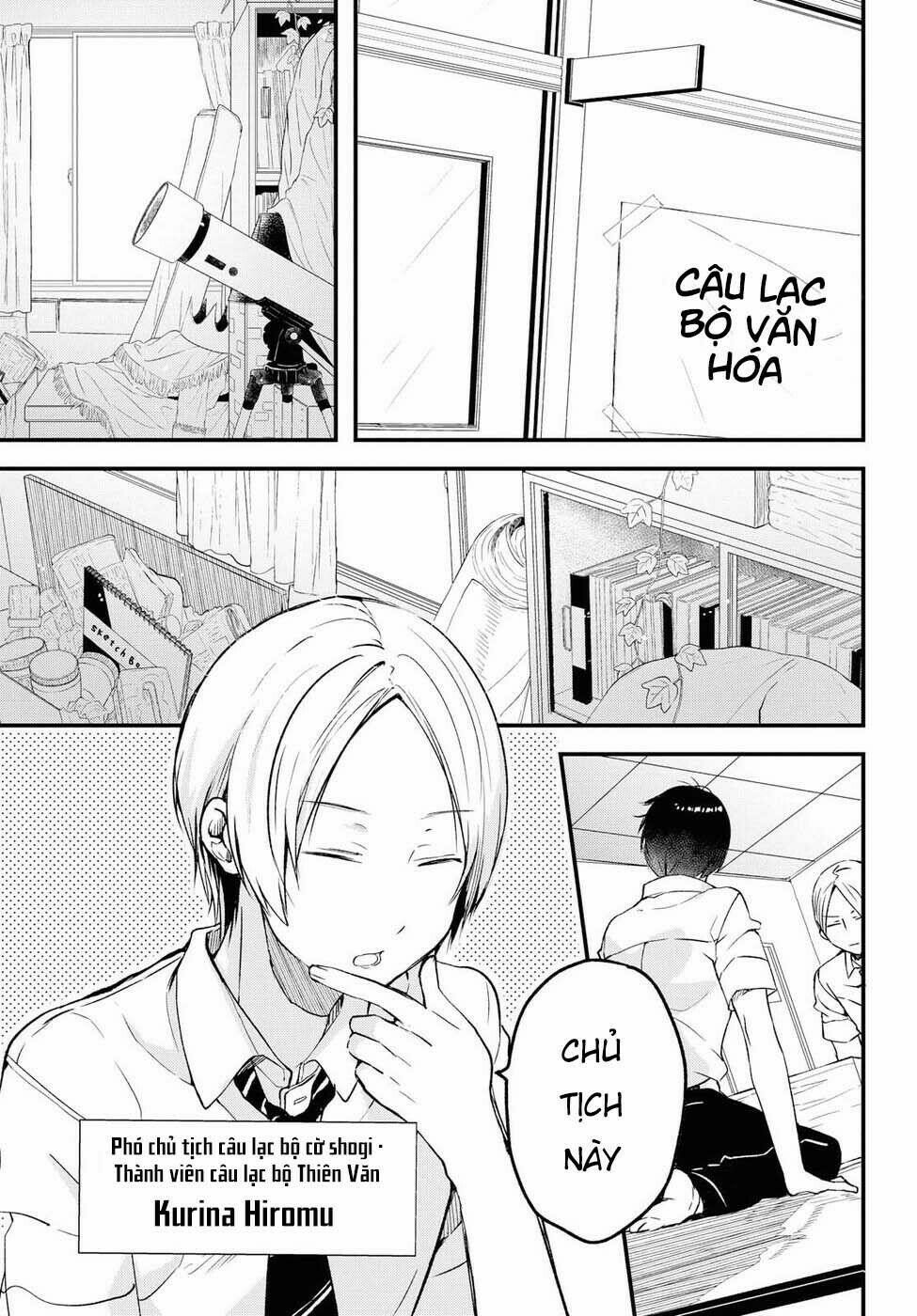 Nếu Như Hôm Nay Mình Có Thể Gặp Lại Koshiba Aoi 0 Không hề phiền phức trang 21