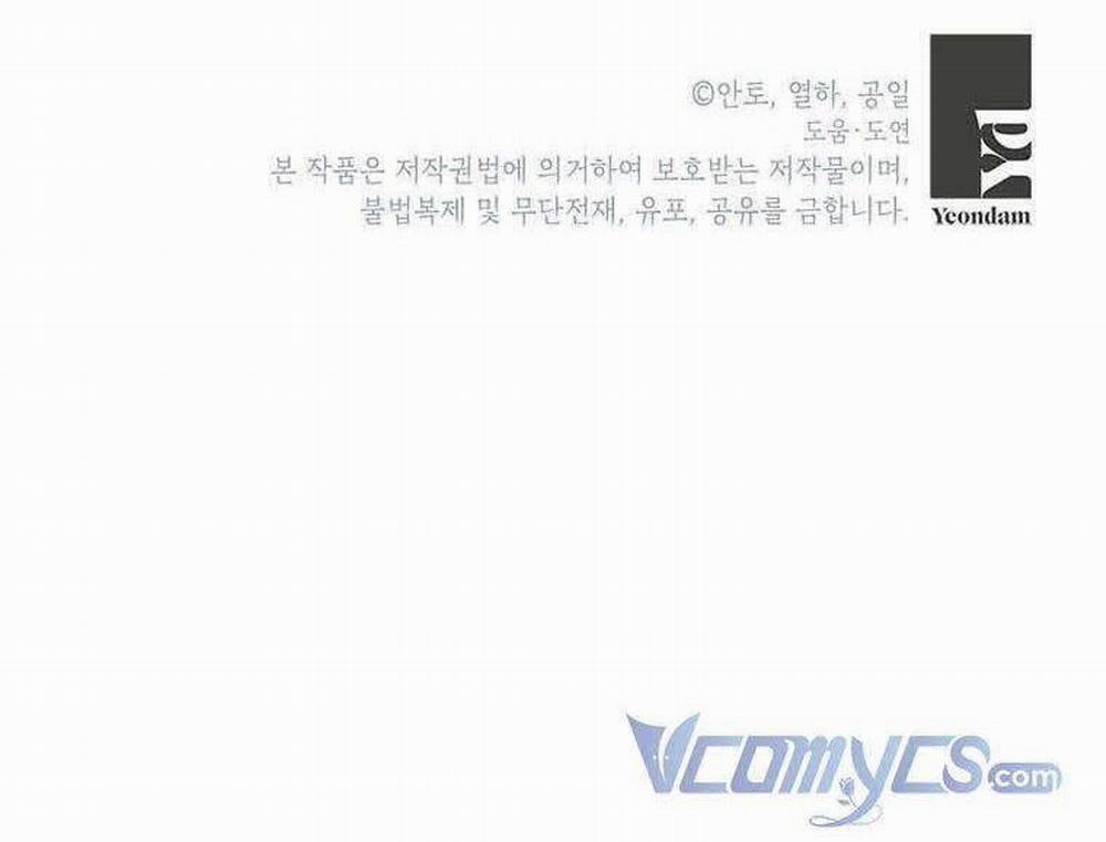 Nếu Tháo Đi Lớp Mặt Nạ Tử Tế Của Nam Chính 11 trang 42