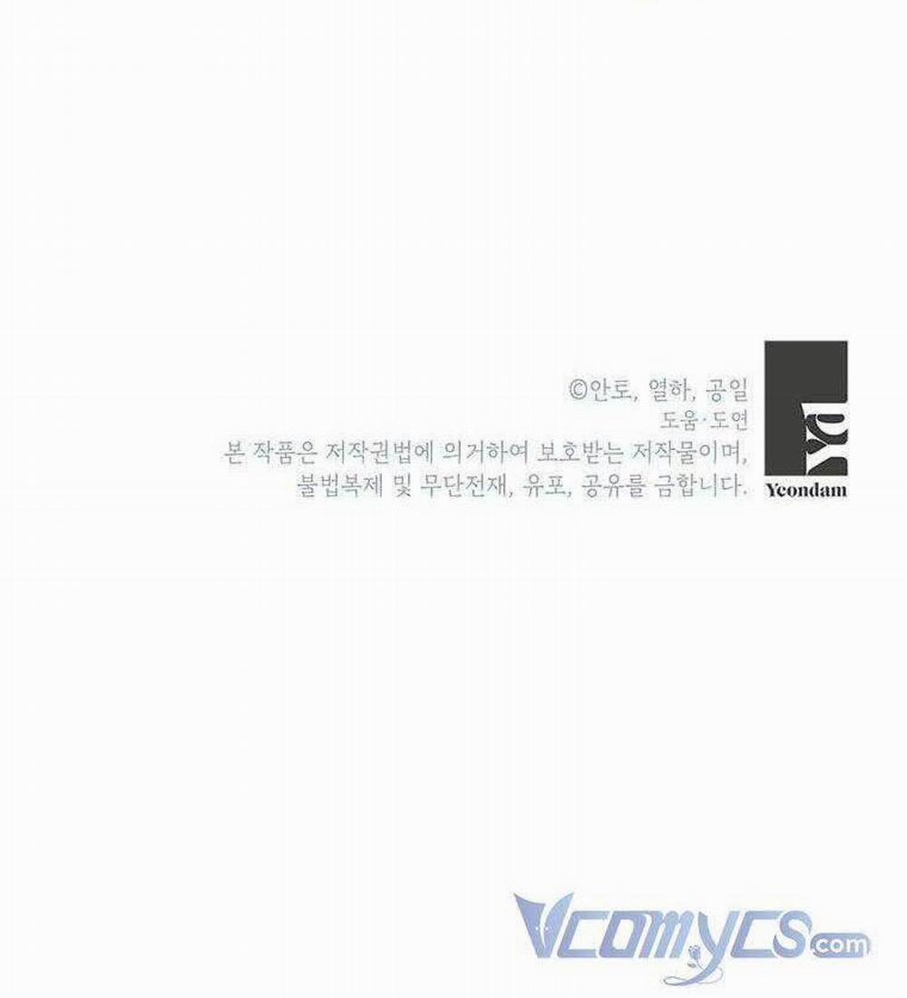 Nếu Tháo Đi Lớp Mặt Nạ Tử Tế Của Nam Chính 12 trang 47