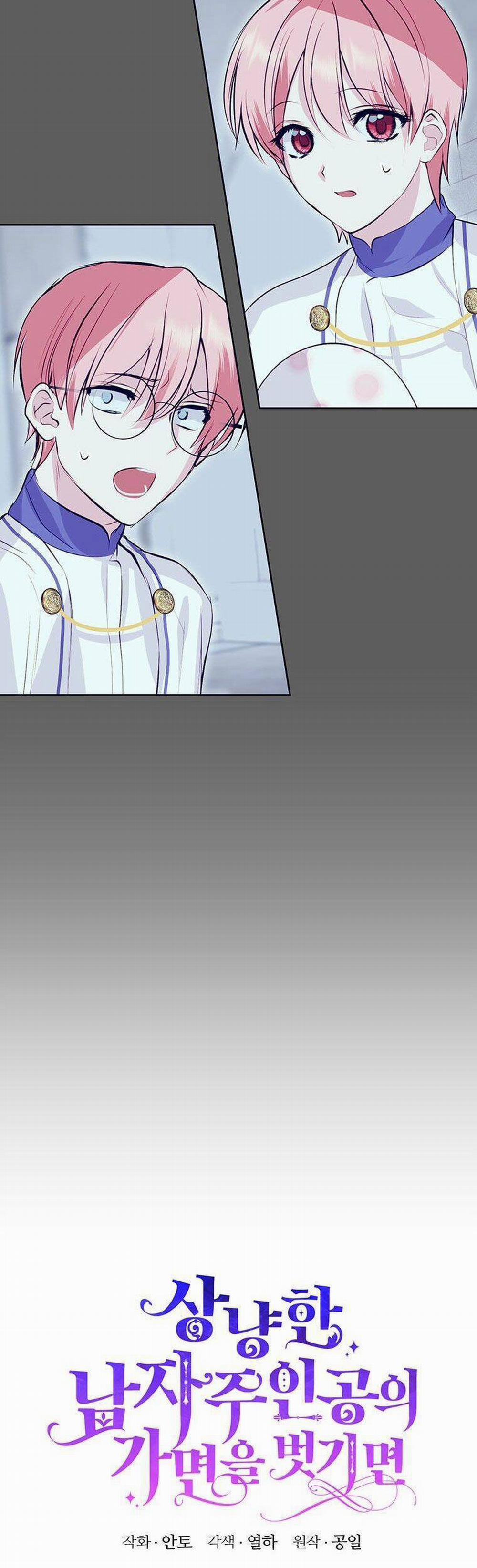 Nếu Tháo Đi Lớp Mặt Nạ Tử Tế Của Nam Chính 13 trang 6