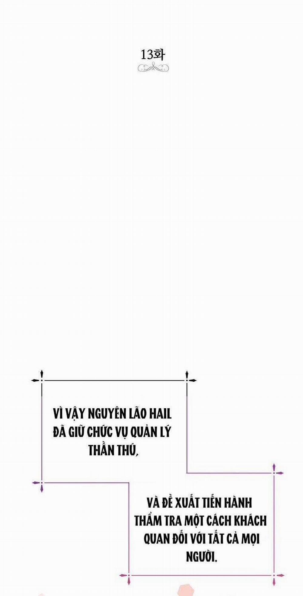 Nếu Tháo Đi Lớp Mặt Nạ Tử Tế Của Nam Chính 13 trang 7