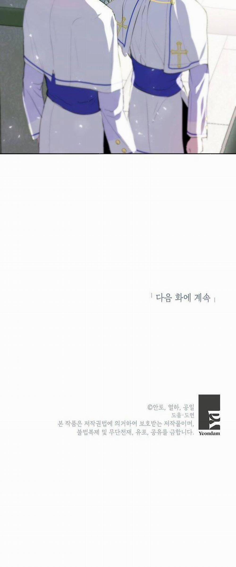 Nếu Tháo Đi Lớp Mặt Nạ Tử Tế Của Nam Chính 16 trang 2