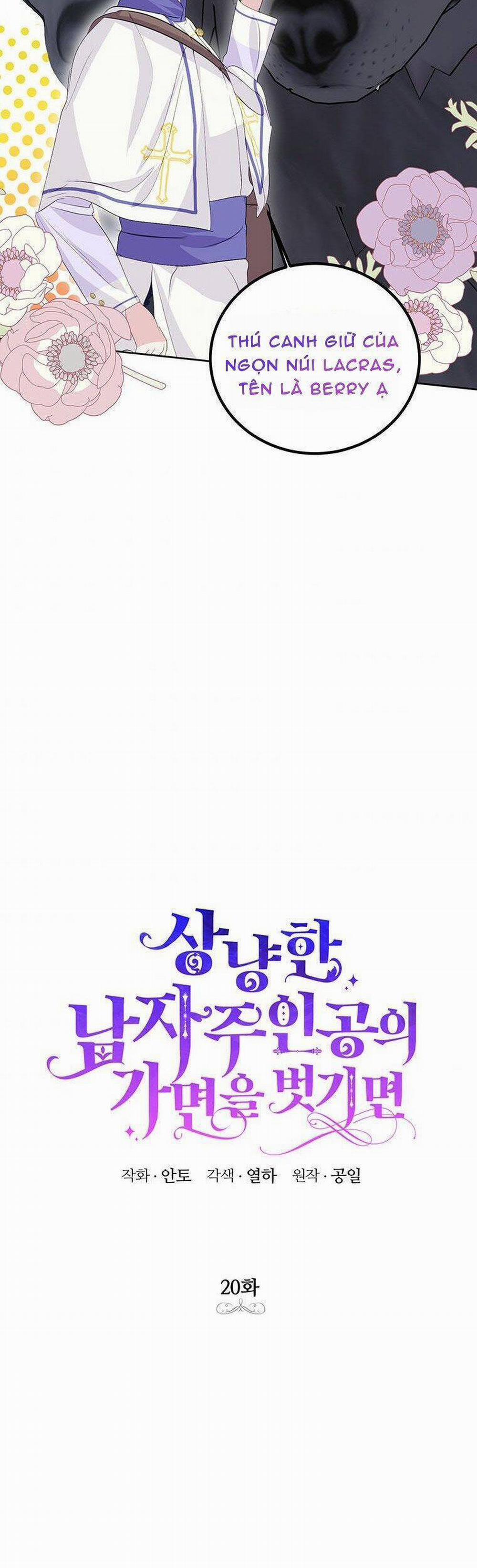 Nếu Tháo Đi Lớp Mặt Nạ Tử Tế Của Nam Chính 20 trang 18