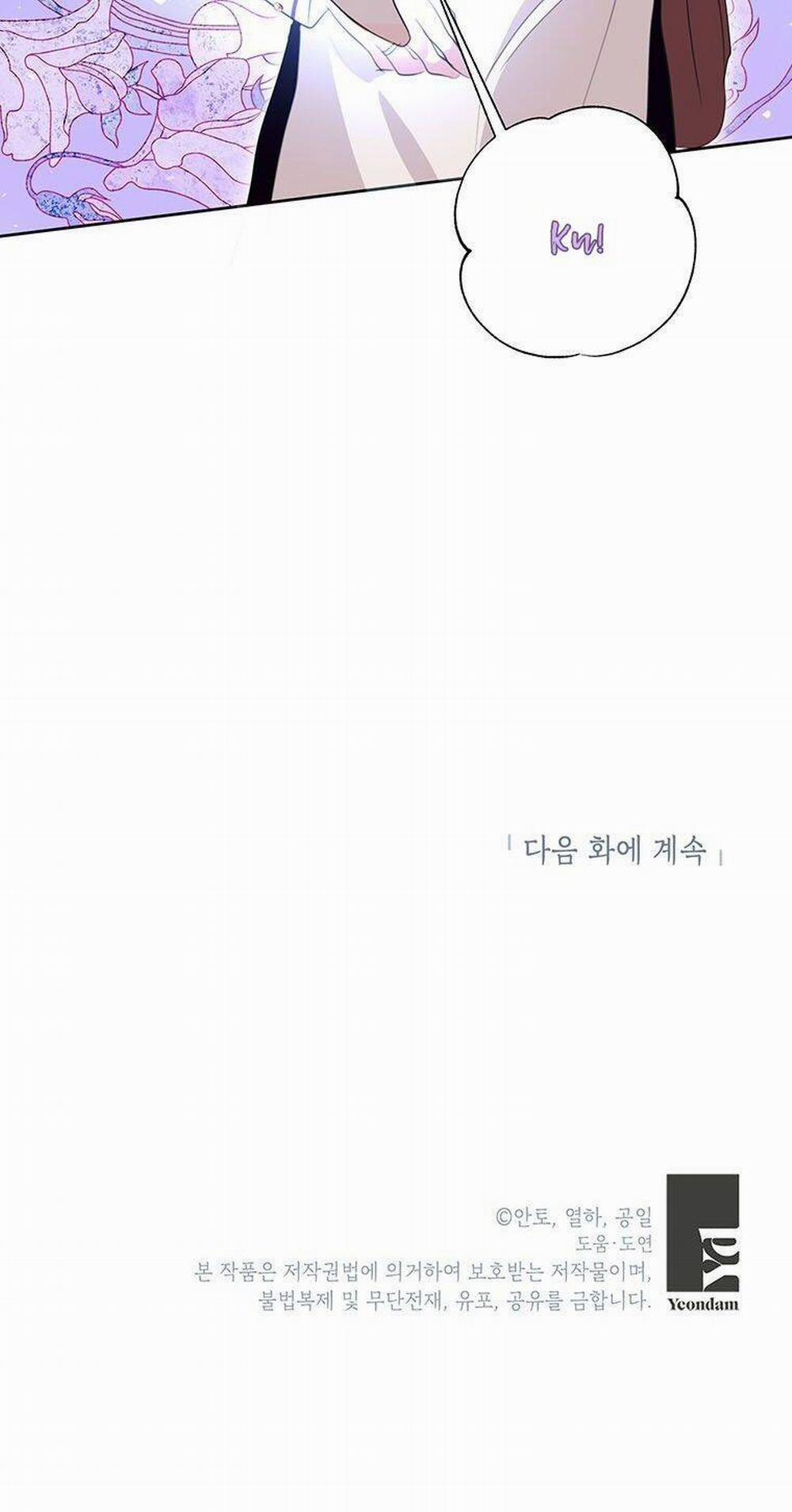 Nếu Tháo Đi Lớp Mặt Nạ Tử Tế Của Nam Chính 20 trang 48