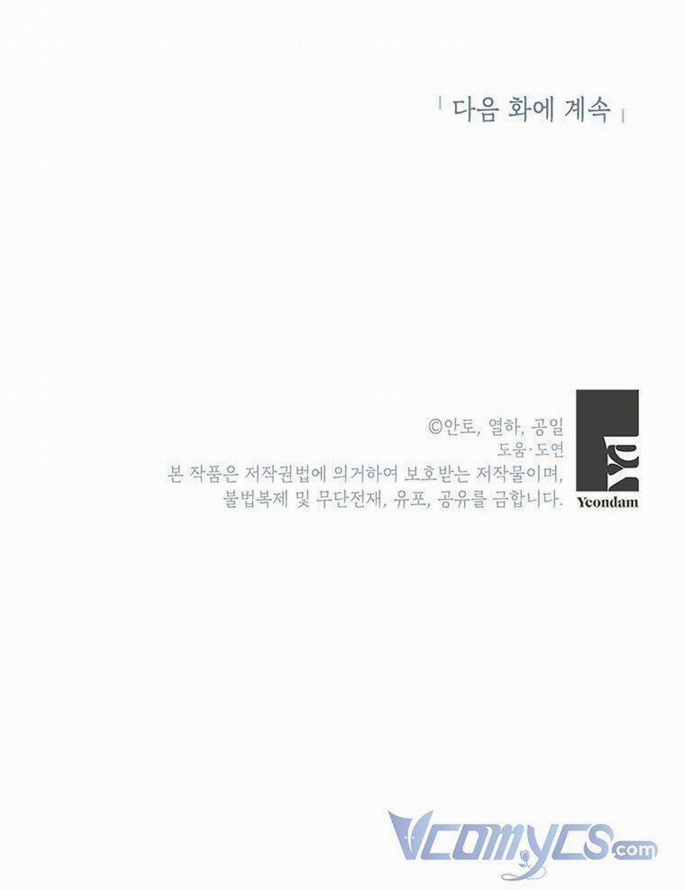 Nếu Tháo Đi Lớp Mặt Nạ Tử Tế Của Nam Chính 21 trang 43