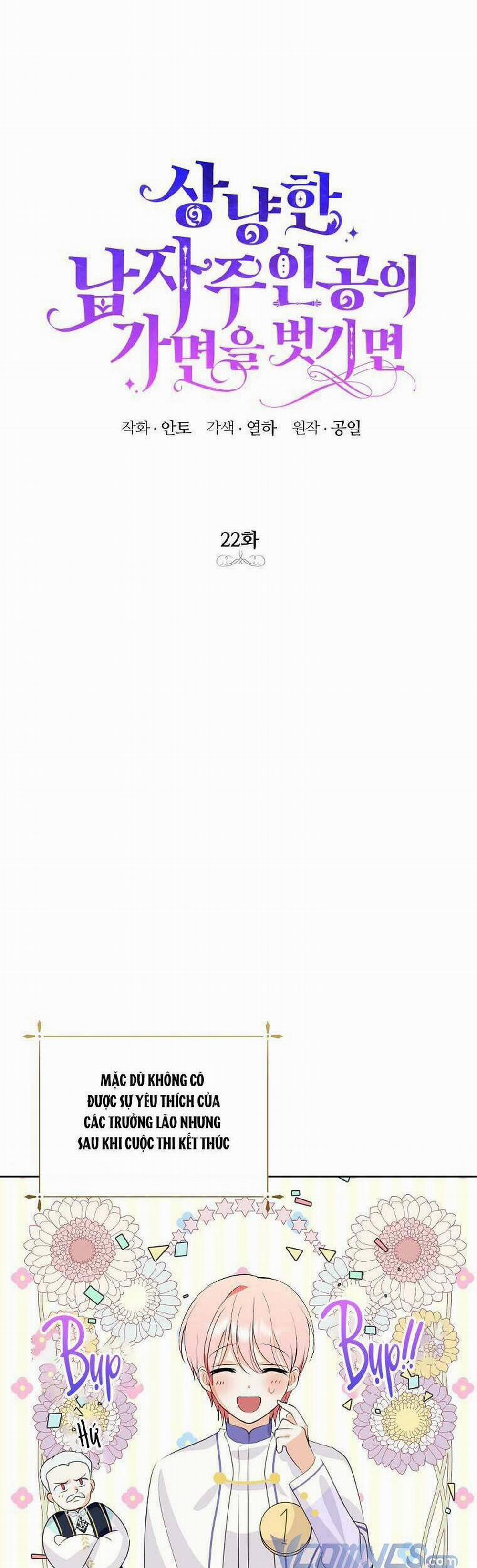 Nếu Tháo Đi Lớp Mặt Nạ Tử Tế Của Nam Chính 22 trang 5