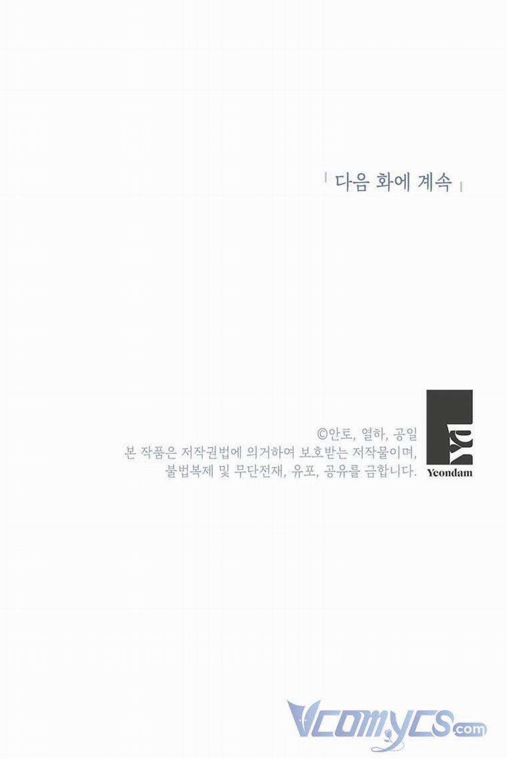 Nếu Tháo Đi Lớp Mặt Nạ Tử Tế Của Nam Chính 4.5 trang 2
