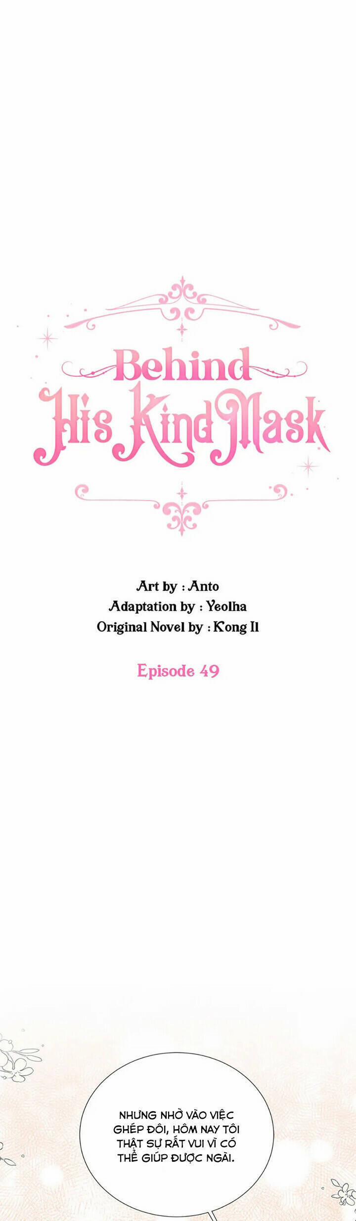 Nếu Tháo Đi Lớp Mặt Nạ Tử Tế Của Nam Chính 49 trang 1