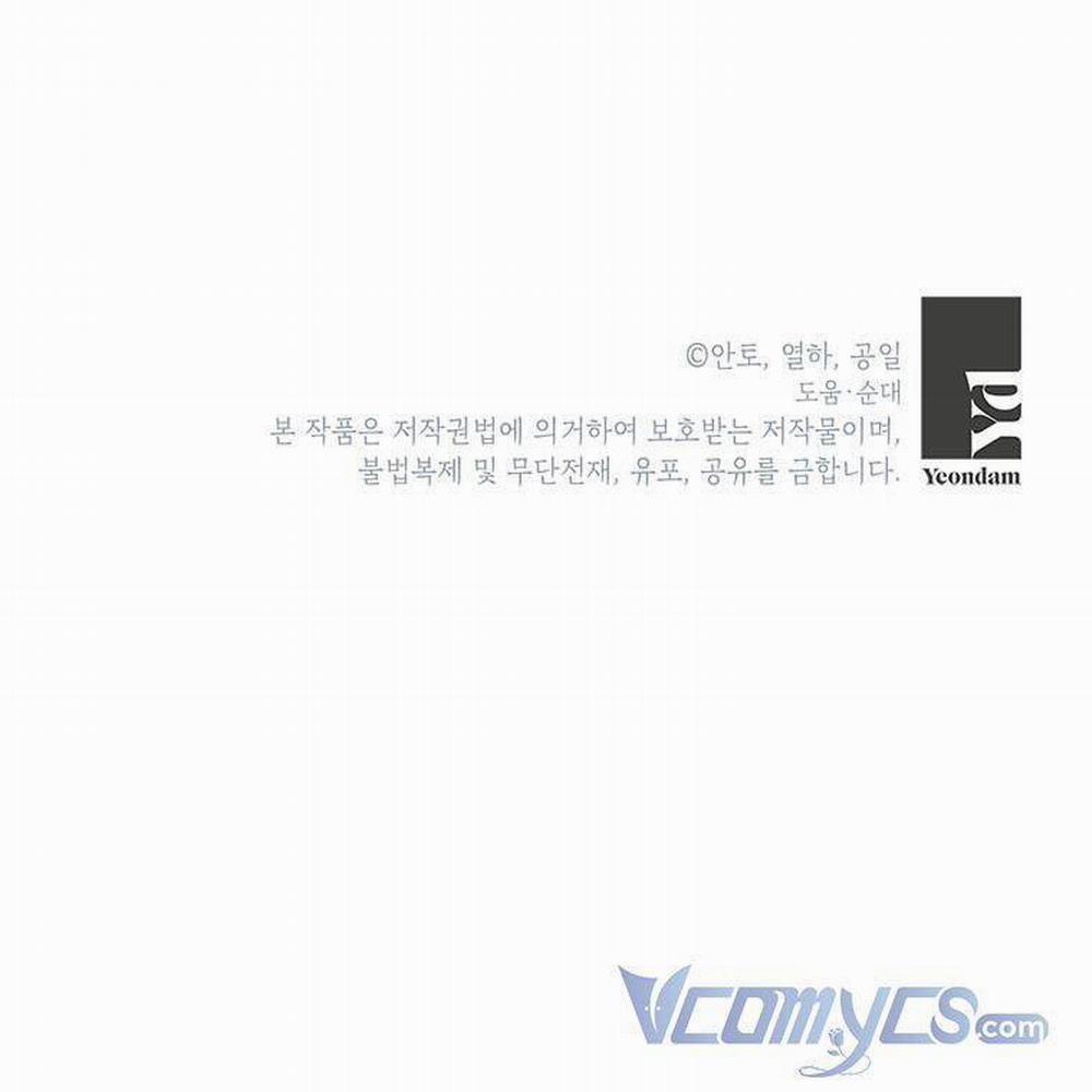 Nếu Tháo Đi Lớp Mặt Nạ Tử Tế Của Nam Chính 8 trang 36