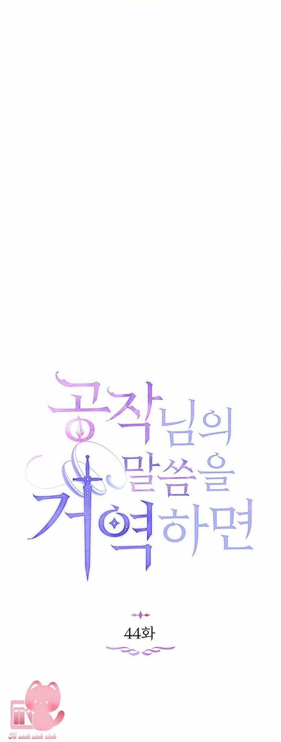 Nếu Tôi Không Nghe Lời Công Tước 44 trang 38