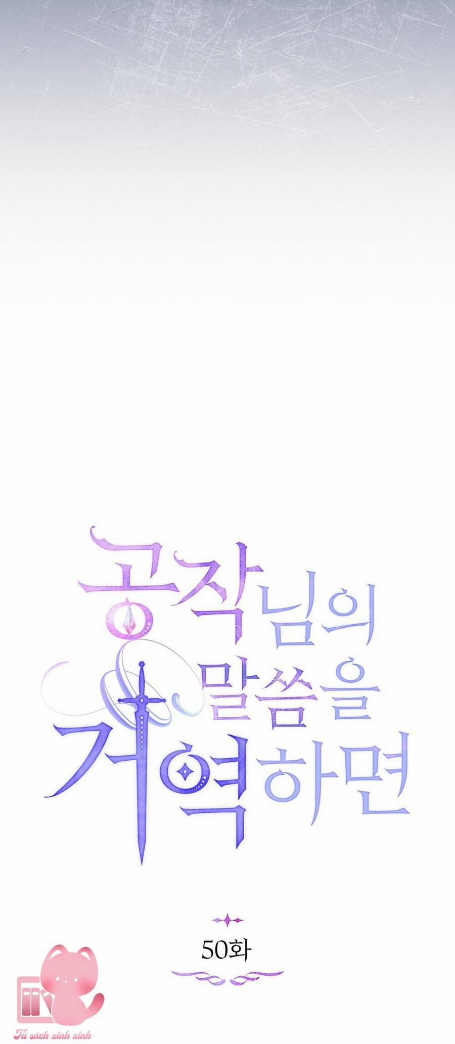 Nếu Tôi Không Nghe Lời Công Tước 50 trang 22