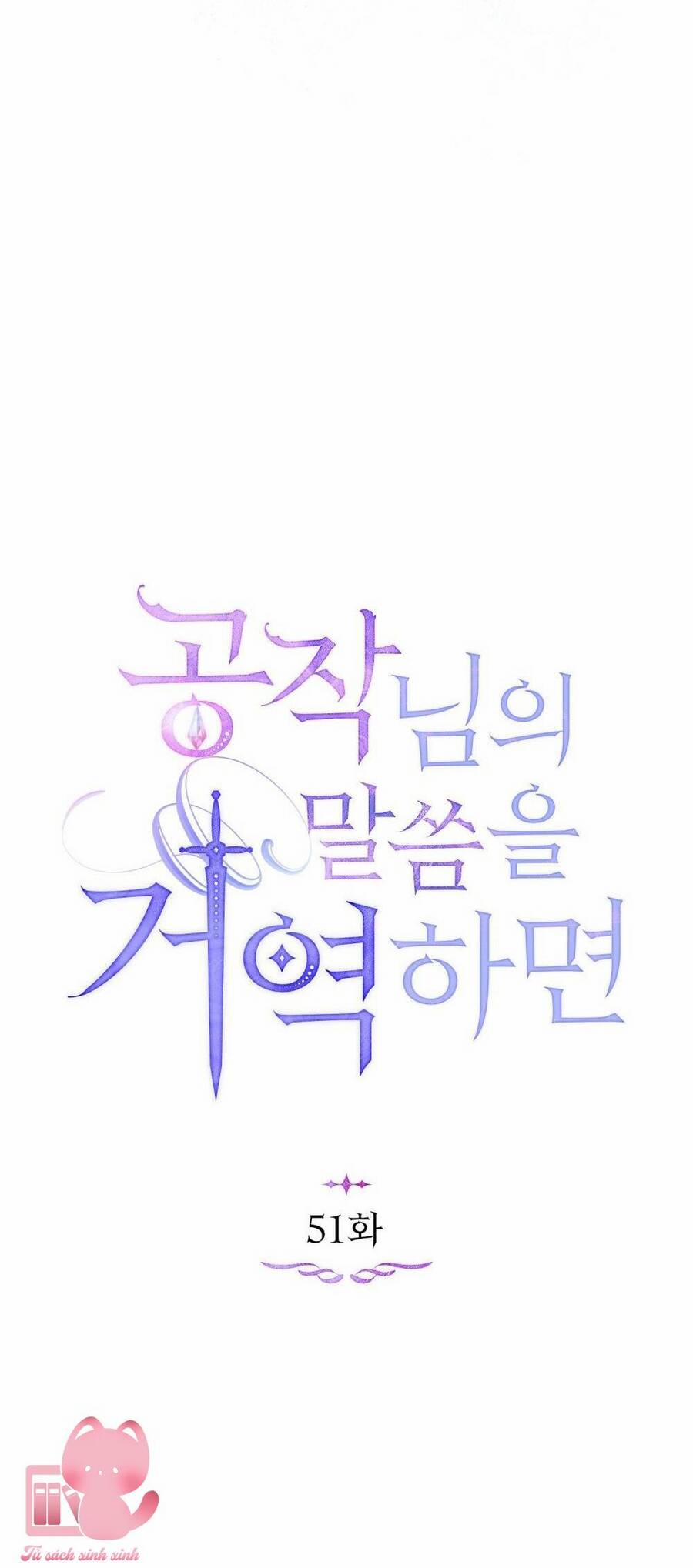 Nếu Tôi Không Nghe Lời Công Tước 51 trang 10