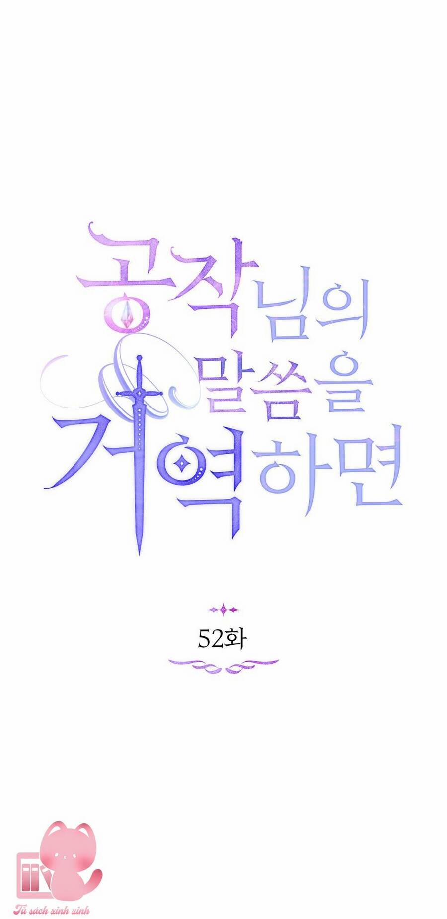 Nếu Tôi Không Nghe Lời Công Tước 52 trang 24