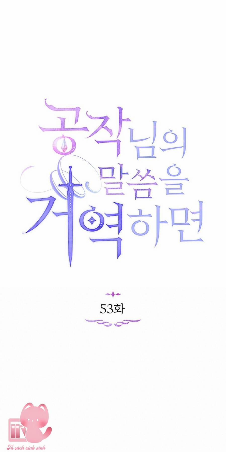 Nếu Tôi Không Nghe Lời Công Tước 53 trang 19