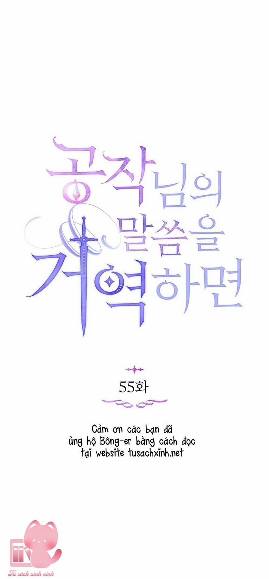 Nếu Tôi Không Nghe Lời Công Tước 55 trang 31