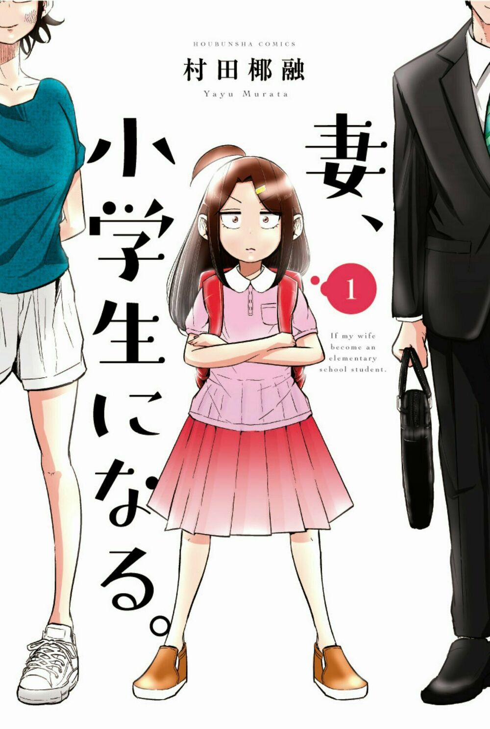 Nếu Vợ Tôi Biến Thành Một Học Sinh Tiểu Học 2 trang 0