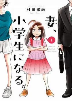 Đọc truyện tranh Nếu Vợ Tôi Biến Thành Một Học Sinh Tiểu Học