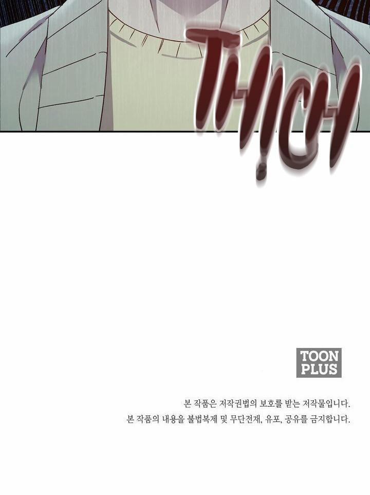 New Alpha Son, Old Omega Father 1 trang 25