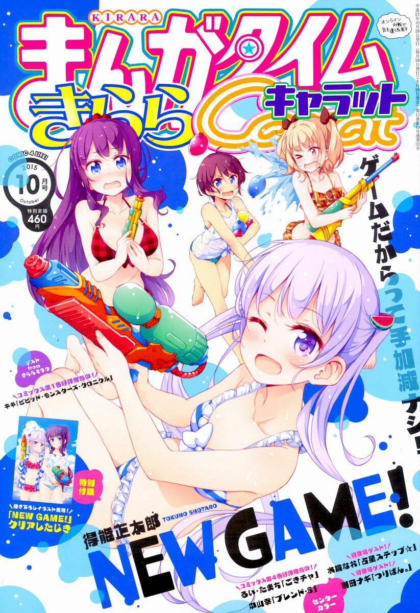 New Game! 32 trang 0